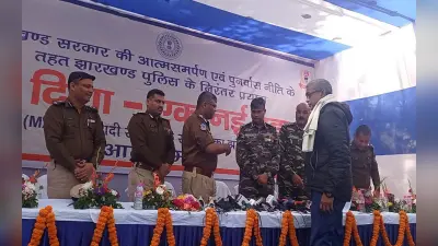 Jharkhand Naxal News: 15 लाख का इनामी नक्सली मिथिलेश सिंह ने किया सरेंडर, कहा- सभी नक्सली मुख्यधारा से जुड़ें