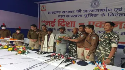10 लाख का इनामी नक्सली सुरेश मुंडा समेत दो नक्सलियों ने किया सरेंडर, 25 साल से क्षेत्र में रहा सक्रिय