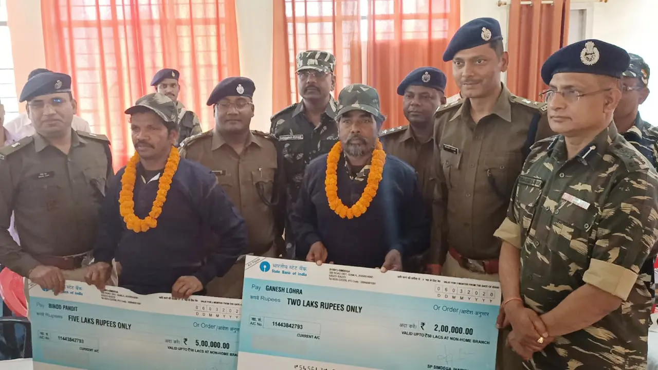 झारखंड के सिमडेगा में दो खूंखार नक्सलियों ने किया सरेंडर