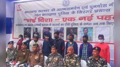 मिसिर बेसरा, अनल दा दस्ते के 8 नक्सलियों ने रांची में किया सरेंडर, जानें उन उग्रवादियों के बारे में