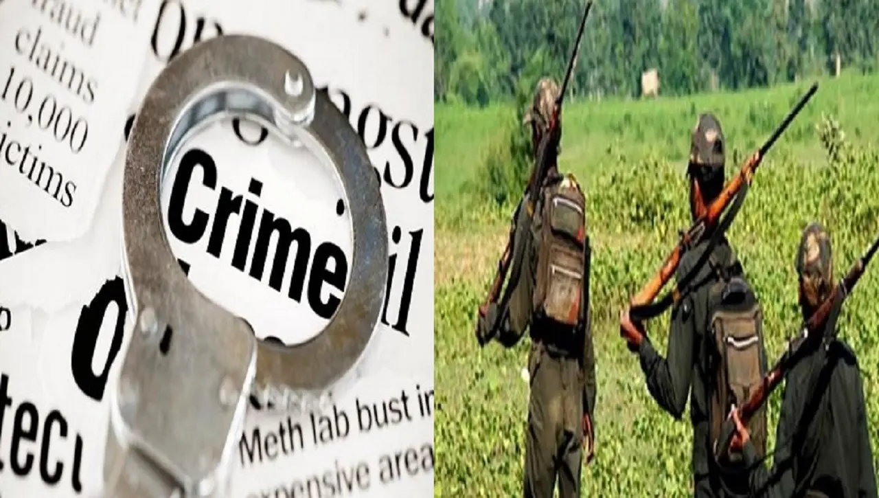 Bihar: हार्डकोर इनामी नक्सली रेणुका की गिरफ्तारी की चर्चा, कुख्यात परवेज दा की रही करीबी