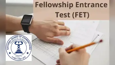 NBE FET 2022 रजिस्ट्रेशन आज से natboard.edu.in पर शुरू होगा, शेड्यूल यहां देखें