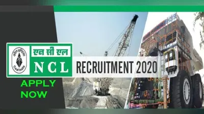 Sarkari Naukri, NCL Technician Recruitment 2020: नॉर्दन कोलफील्ड्स लिमिटेड में पाएं नौकरी करने का मौका, ऐसे कर सकते हैं आवेदन