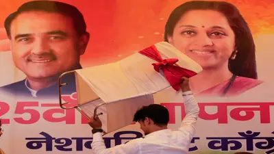 महाराष्ट्र में फिर चढ़ा सियासी पारा, NCP नेता सुप्रिया सुले के खिलाफ कृषि मंत्री ने की विवादित टिप्पणी