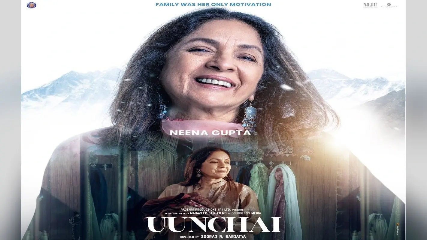Uunchai से सामने आया नीना गुप्ता का फर्स्ट लुक, इस अंदाज में दिखी एक्ट्रेस,जानें उनके किरदार के बारे में