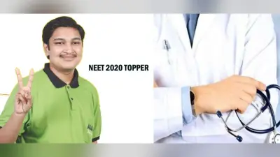 NEET 2020 Results: टॉपर शोएब आफताब ने रच डाला इतिहास, 720 में से 720 अंक लाने वाले पहले टॉपर बनें, इस रिकार्ड को भी किया अपने नाम