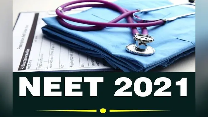 NEET Exam 2021: नीट की परीक्षा को स्थगित करने की हो रही है मांग, जानिए कब तक हो सकते हैं एक्जाम ntaneet.nic.in