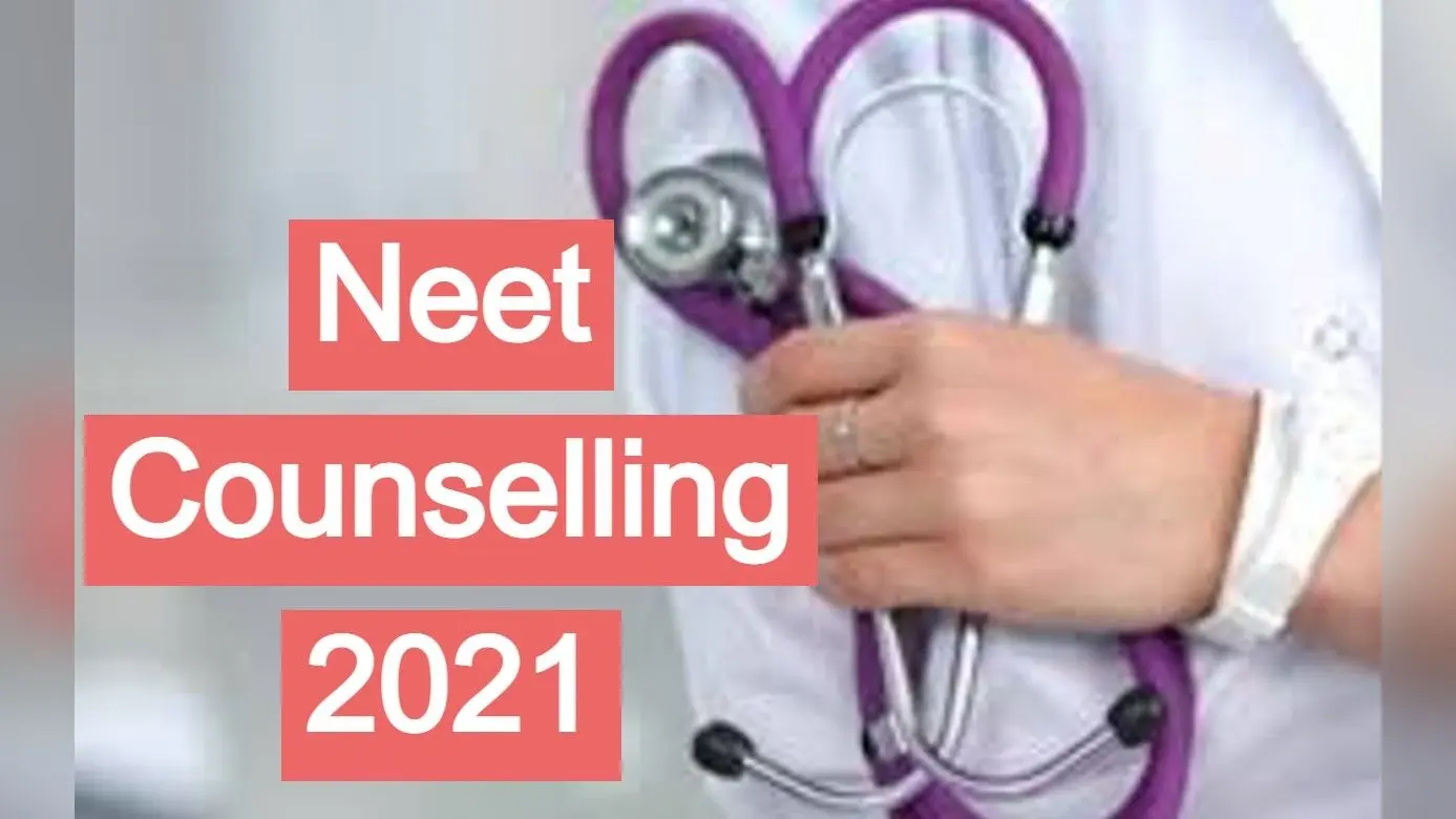 NEET UG 2021: क्या इस साल बदलेगा नीट का पैटर्न? छात्रों को मिल सकती है ये राहत