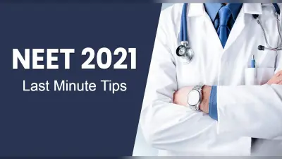 NEET UG परीक्षा के लिए सिर्फ चंद घंटे बाकी, एक्जाम हॉल में इंटर करने से पहले कर लें ये जरूरी तैयारी