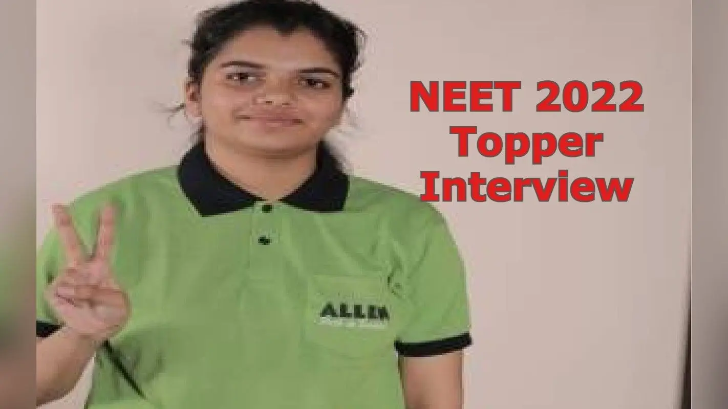 NEET 2022 Topper Interview: सरकारी स्कूल के शिक्षक की बेटी तनिष्का कैसे बनी नीट टॉपर? पढ़ें सक्सेस टिप्स