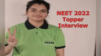 NEET 2022 Topper Interview: सरकारी स्कूल के शिक्षक की बेटी तनिष्का कैसे बनी नीट टॉपर? पढ़ें सक्सेस टिप्स