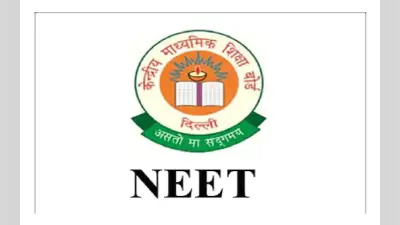 जेइइ मेन लीक मामला : संदेह के घेरे में आने वाले सेंटरों पर नहीं होगी कोई भी परीक्षा