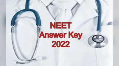 NEET Answer Key 2022: नीट आंसर की neet.nta.nic.in पर आज जारी होने की संभावना, ऑब्जेक्शन का तारीका जानें