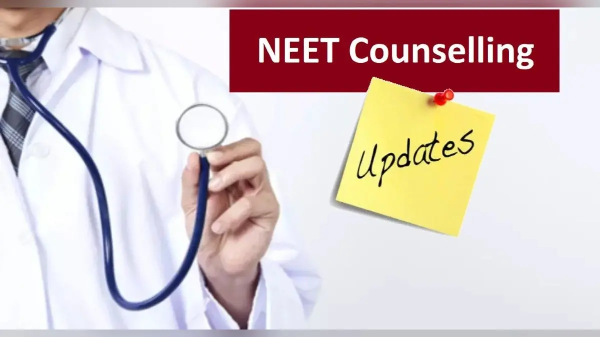 NEET Counselling 2021: जानें कब शुरू होगी नीट की काउंसलिंग, यहां देखें स्टेट काउंसलिंग वेबसाइट्स की लिस्ट