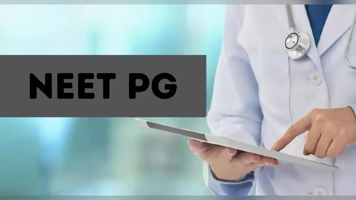 NEET PG 2023 रजिस्ट्रेशन आज से शुरू, इस डायरेक्ट लिंक nbe.edu.in से करें आवेदन, जानें लास्ट डेट