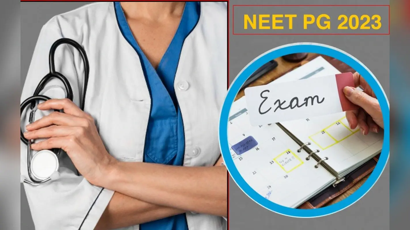 NEET PG 2023 रजिस्ट्रेशन nbe.edu.in पर जल्द, परीक्षा 5 मार्च को, पढ़ें लेटेस्ट अपडेट्स और डिटेल्स
