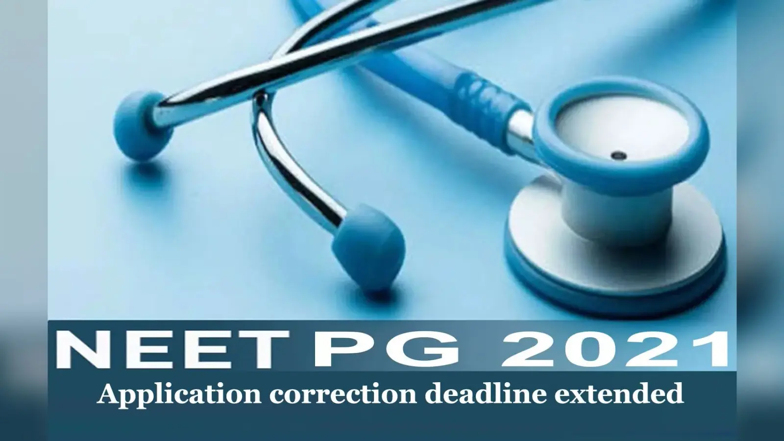 NEET PG 2021: नीट पीजी एप्लिकेशन फॉर्म में सुधार करने की अंतिम तिथि आगे बढ़ी, यहां देखें डिटेल्स