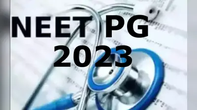 NEET PG Counselling 2023: जल्द शुरू होगा काउंसलिंग, एनएमसी ने सीट मैट्रिक्स पर नोटिस जारी किया