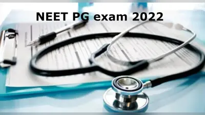 NEET PG exam 2022: 12 मार्च से होने वाली नीट पीजी परीक्षा 6-8 सप्ताह के लिए टली, नई डेट जल्द