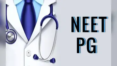 NEET PG Result 2023: काउंसलिंग 15 जुलाई से शुरू होने की संभावना, कटऑफ जानें