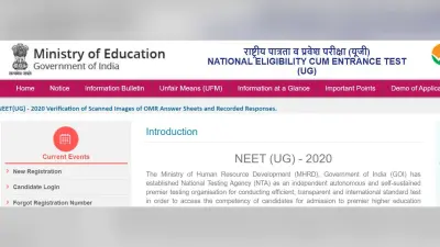 पढ़िए NEET Results में बिहार टॉपर पृथ्वीराज की सफलता की कहानी, उन्हीं की जुबानी