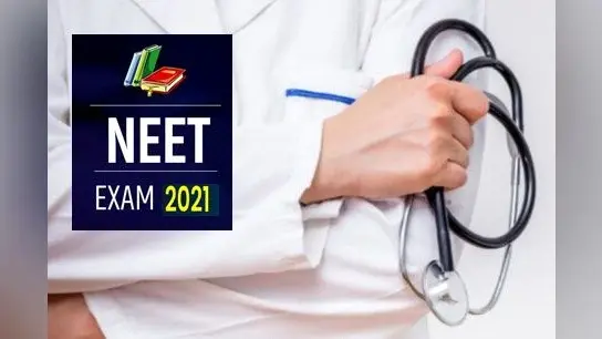 NEET UG 2021 Exam को लेकर आई बड़ी जानकारी, इन दिन आयोजित होगी परीक्षा, देखें आवेदन की जरूरी डीटेल neet.nta.nic.in