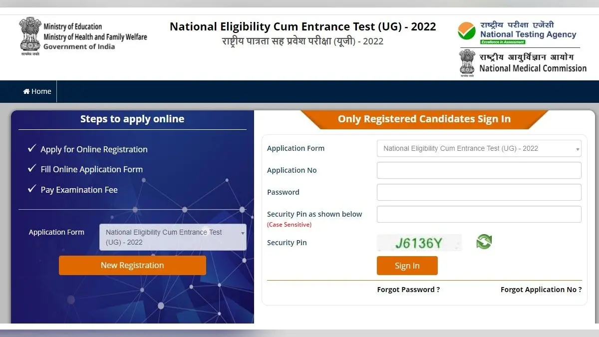 NEET UG 2022: NTA ने 20 मई तक बढ़ाई नीट यूजी के लिए आवेदन करने की तारीख, ऐसे करें रजिस्ट्रेशन
