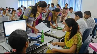 Muzaffarpur News: TRE-3 पास शिक्षक अभ्यर्थियों की काउंसलिंग में 8 संदिग्ध मिले, 45 रहे एबसेंट