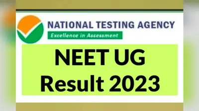 NEET Result 2023 Out: नीट यूजी में दो कैंडिडेट्स को 720 मार्क्स, राखी कुमारी झारखंड टॉपर, cutoff चेक करें