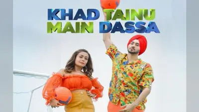 Kapil Sharma Show: इस वजह से इंडियन आइडल 12 में सोनू कक्कड़ की हुई थी इंट्री, नेहा ने किया खुलासा