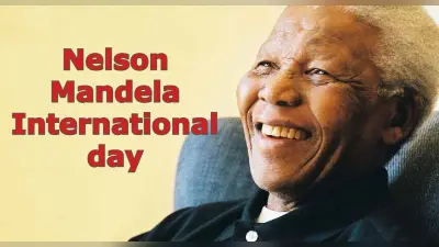 Nelson Mandela International day: नेल्सन मंडेला दिवस आज,जानें रंगभेद विरोधी नेता के बारे में रोचक बातें