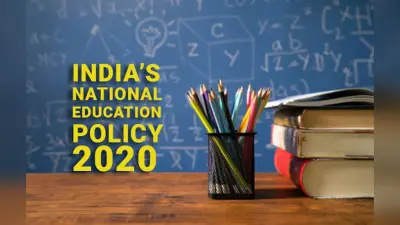 जमशेदपुर : प्राइवेट स्कूलों में नर्सरी से एडमिशन की तैयारी, NEP 2020 लागू होने के बाद बड़ा बदलाव