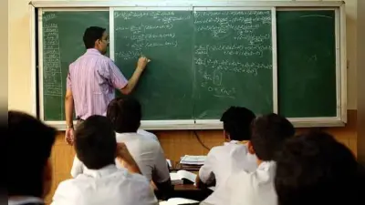 फिर आंदोलन की तैयारी कर रहे झारखंड के सरकारी शिक्षक, नियमवाली का नहीं हो रहा पालन, जानें मामला