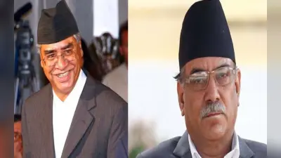 Nepal Elections : नेपाल के PM देउबा और प्रचंड नई सरकार के गठन को लेकर सहमत, जानें क्या रहा परिणाम