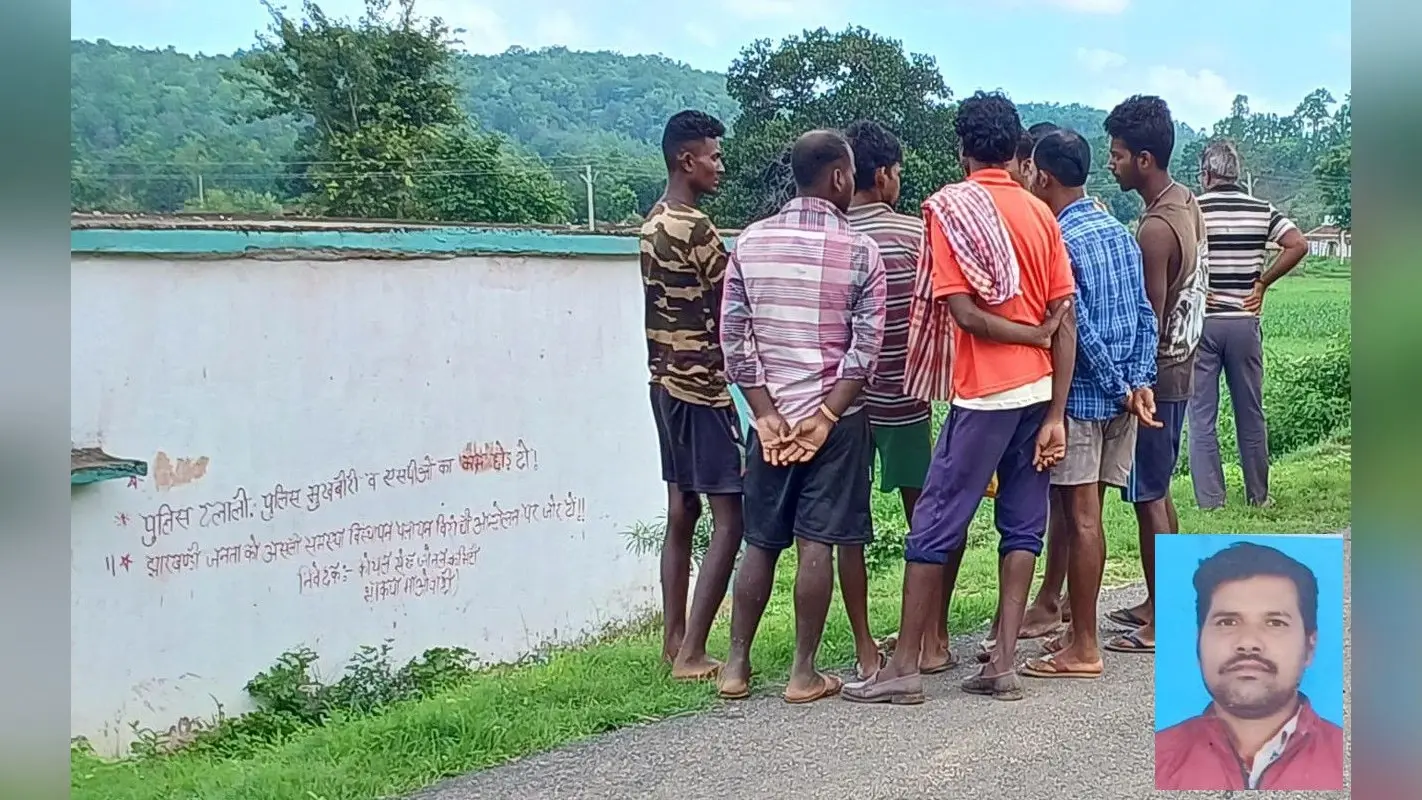 झारखंड : लातेहार के नेतरहाट में नक्सलियों ने 5 ग्रामीणों की जमकर की पिटाई, एक युवक की हुई मौत