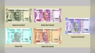 2000 के नोट के साथ नोटबंदी के बाद ऐसे बदली सभी करेंसी नोटों की डिजाइन