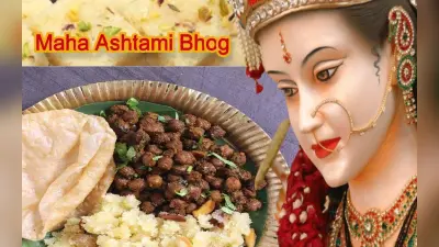 Kanya Pujan Recipe: कन्या पूजन के लिए 30 मिनट में बनाएं हलवा-पूड़ी और काले चने की सब्जी