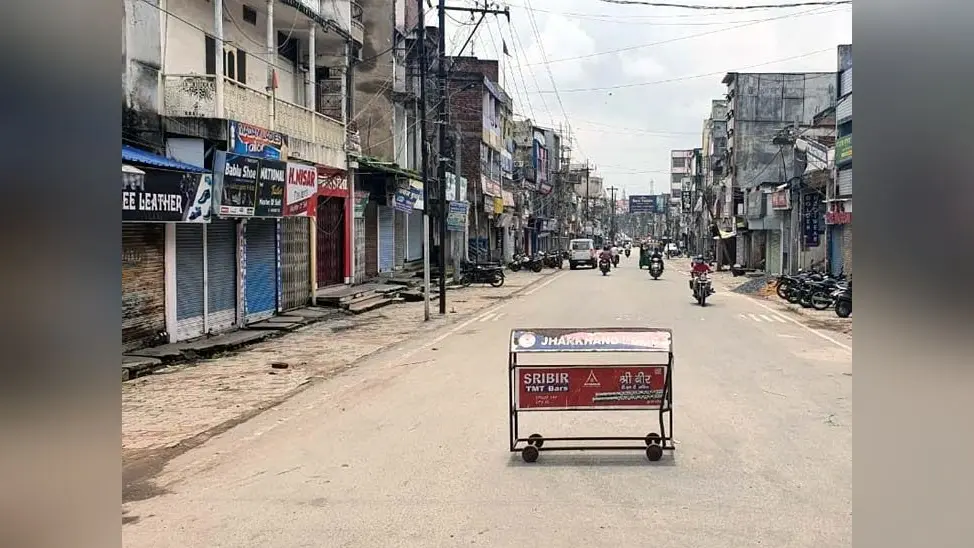 गुमला के बसिया में बदला दुकान खोलने का समय, सुबह आठ बजे से शाम चार बजे तक खुलेंगी दुकानें