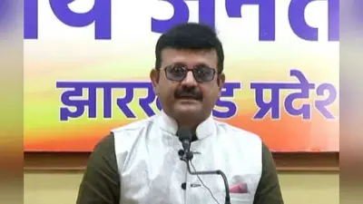 झारखंड में युवाओं को बेरोजगार करने में जुटी है हेमंत सरकार :भाजपा