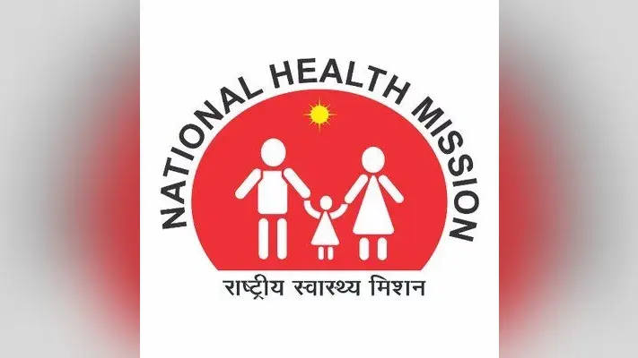 UP Health Update: ‘मंत्र’ एप में आठ माह में ही दर्ज हुए 10 लाख प्रसव