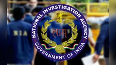 NIA की कस्टडी में संदिग्ध महिला आतंकी, पाकिस्तान के लश्कर-ए-तैयबा को देती थी खुफिया जानकारी!