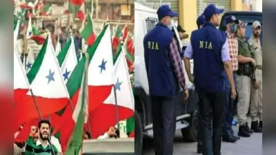 PFI Banned: पीएफआई पर केंद्र सरकार ने कसा शिकंजा, पांच साल के लिए लगाया प्रतिबंध, यहां पढ़ें पूरी खबर