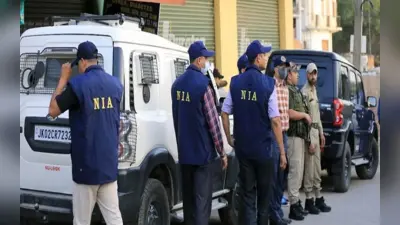 Jammu Kashmir: आतंकी साजिश के मामले में NIA की पांच जगहों पर छापेमारी, आपत्तिजनक डेटा वाले डिजिटल उपकरण बरामद