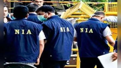 Bihar: पुलवामा में हमला करने वाले आतंकियों को मुंगेर से हथियार सप्लाई, दो आरोपितों पर NIA का चार्जशीट