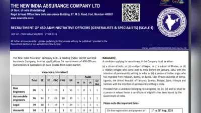 प्रशासनिक अधिकारी और स्पेशलिस्ट के 450 पदों के लिए 1 अगस्त से आवेदन करें, देखें नोटिफिकेशन