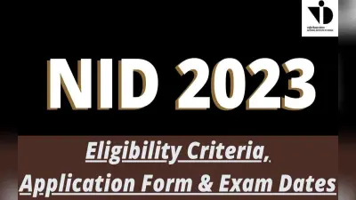 NID Admissions 2023: एनआईडी के डिजाइन एप्टीट्यूड टेस्ट के लिए आवेदन की तिथि बढ़ाई,अब इस दिन तक करें आवेदन