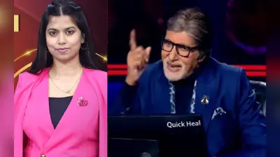 KBC 14: जमशेदपुर की अंकिता आशी ने अमिताभ बच्चन को बताया अपना अजीब निकनेम, एक्टर ने सुनाया फिर ये किस्सा