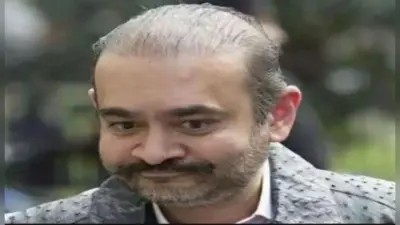 PNB fraud: नीरव मोदी के बहनोई की हांगकांग यात्रा पर 4 हफ्ते में फैसला करेगा बंबई हाईकोर्ट, SC ने दिया निर्देश