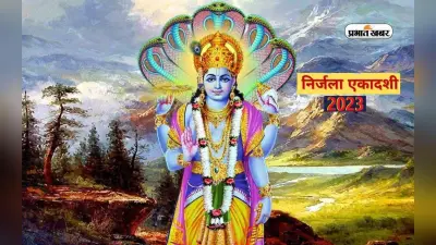 Chaitra Purnima 2021 Date: आज है चैत्र पूर्णिमा व्रत, जानें इस दिन भगवान विष्णु व हनुमान जी के पूजा का महत्व व पूजन विधि और शुभ मुहूर्त के बारे में