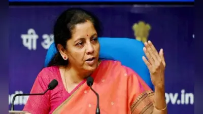 Forbes 2020 : दुनिया की सौ ताकतवर महिलाओं की सूची में निर्मला सीतारमण का भी नाम, जानिये और कौन-कौन हैं शामिल